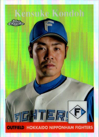 近藤健介のカード Amazon.co.jp: Topps2022 Chrome NPB プロ野球カード Topps 1958 No.58